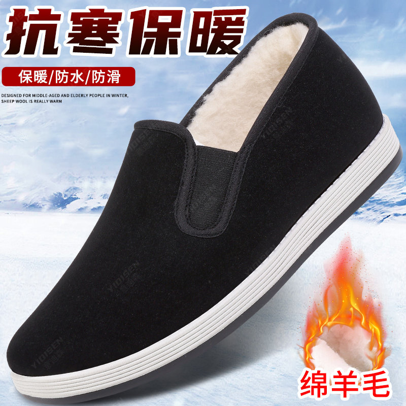 意迪森老北京布鞋加厚防滑保暖舒适一脚蹬爸爸棉鞋中老年老人冬鞋,流行男鞋,布鞋,淘宝优惠券,粉丝福利购,淘宝优惠卷