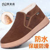 意迪森老北京布鞋 软底老人鞋 男官方冬季 加绒加厚防滑保暖爸爸棉鞋