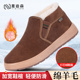 加绒加厚防滑保暖爸爸棉鞋 男官方冬季 软底老人鞋 意迪森老北京布鞋