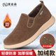 一脚蹬 意迪森冬季 棉鞋 加绒老北京布鞋 防滑爸爸鞋 男官方旗舰店正品