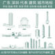 深圳广东建筑大湾区粤港澳景点地标剪影地平天际线描稿插画图素材