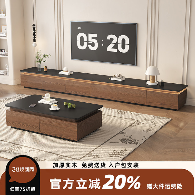实木电视柜客厅2025新款高级感落地家用胡桃色储物柜一体茶几组合