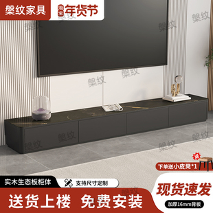 电视柜客厅家用岩板茶几组合2025新款黑色极简实木落地电视机柜子