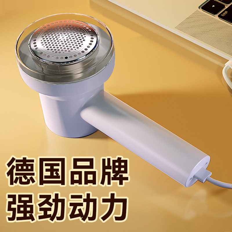 德国2025年毛球修剪器剃毛器衣服起球去球器家用打乱除毛器去除球