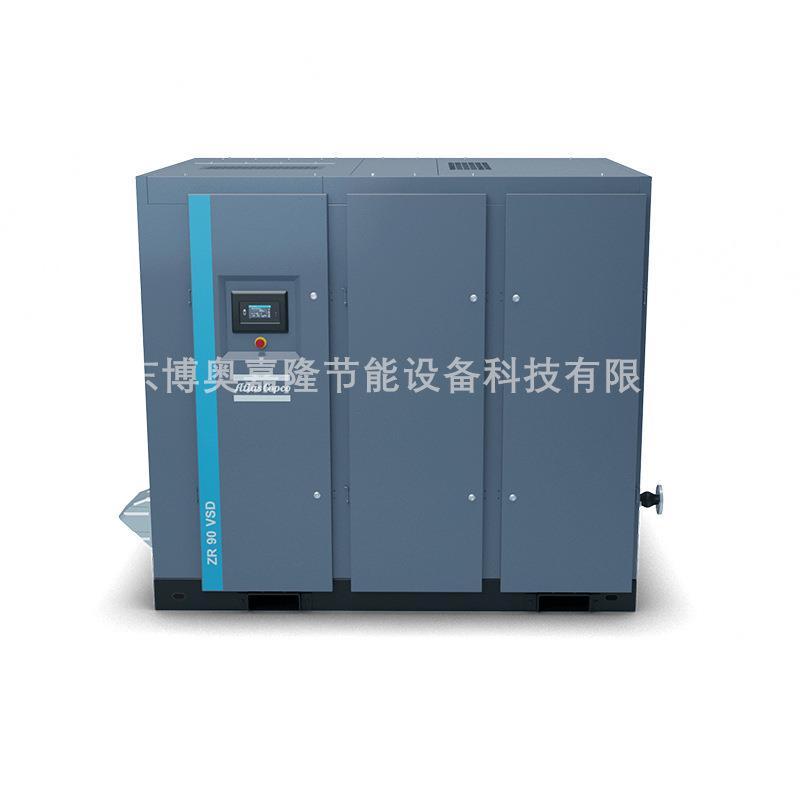ZR55ZT55VSDFF5年质保阿特拉斯干式无油双螺杆变频空压机