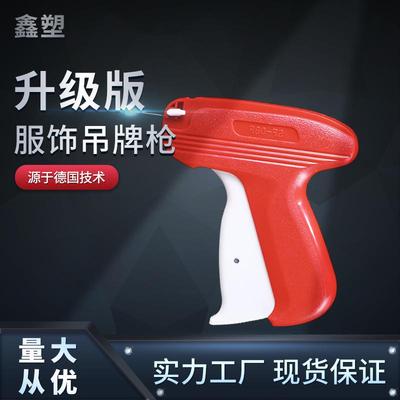 SF-08F服装吊牌枪粗针打标枪标签枪胶针枪细针服装袜子打标枪
