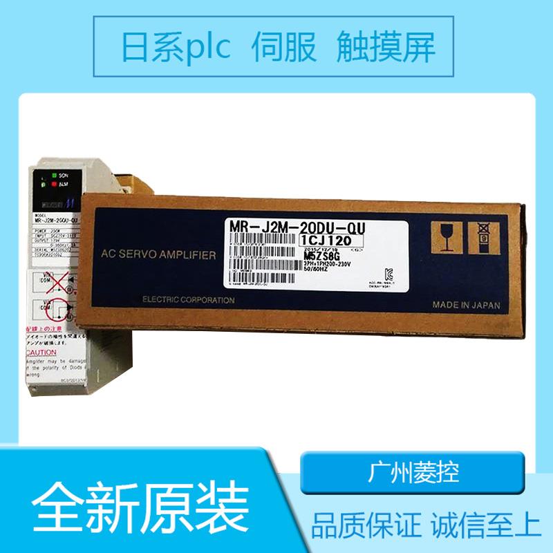 三菱MR-J2M-BU4MR-J2M-BU6-PSMR-J2M-20DU-S009MR-J2M-P8A