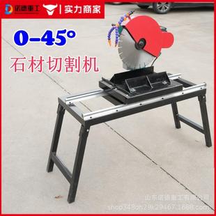 多功能大型石材切割机 手推式大功率瓷片耐火砖瓷砖玉石切石机