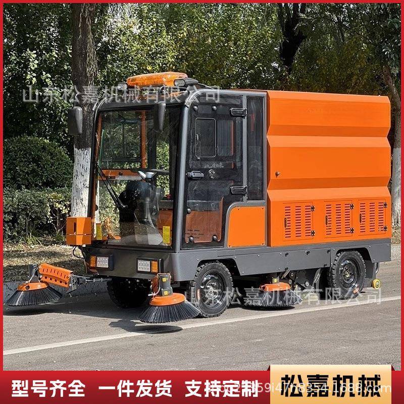 座驾式扫地车工厂车间小区道路清扫车四轮全封闭驾驶室电动扫地机