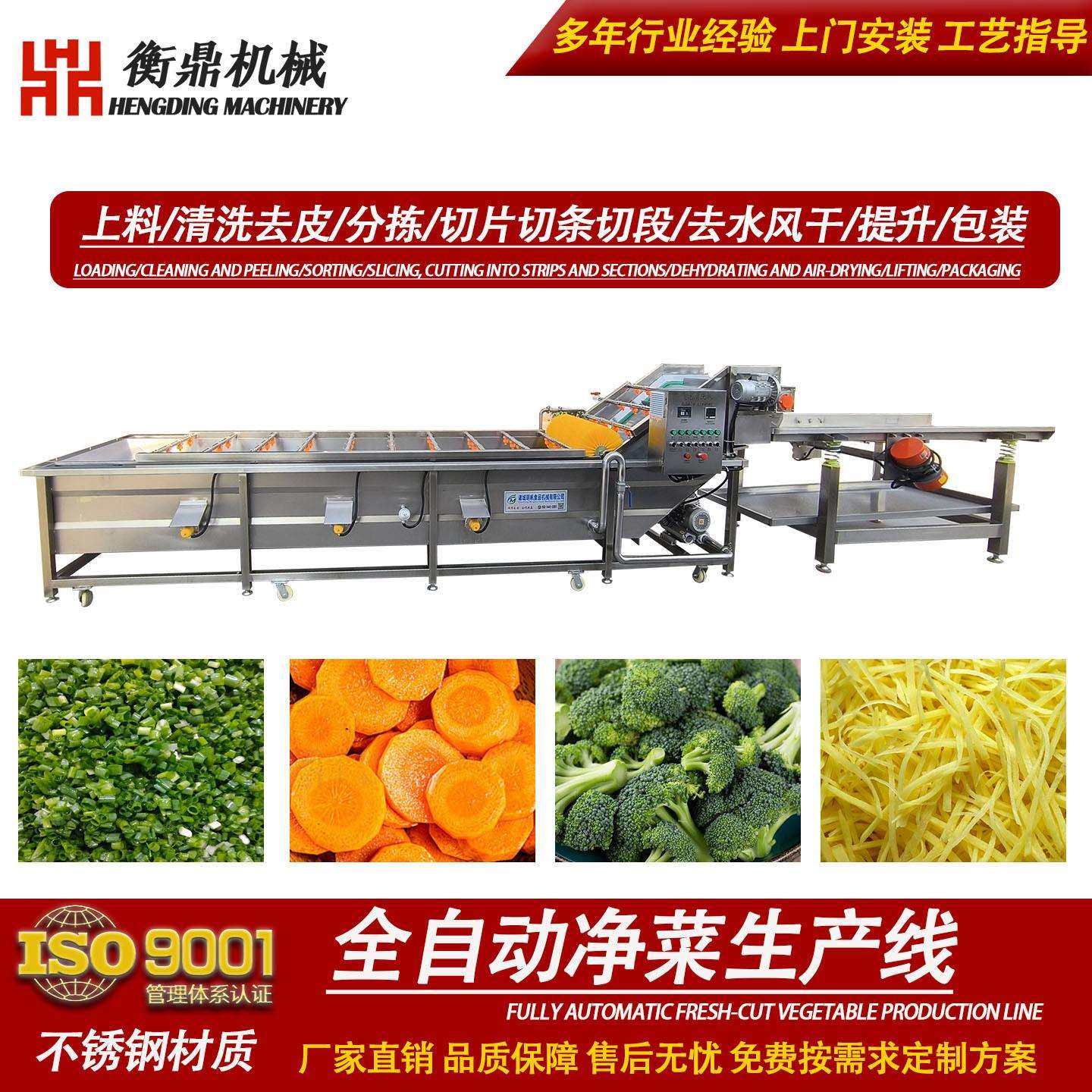 喷淋式瓜果气泡清洗机 净菜预制菜加工成套设备 手剥笋加工清洗线,清洗/食品/商业设备,果蔬加工设备,淘宝优惠券,粉丝福利购,淘宝优惠卷