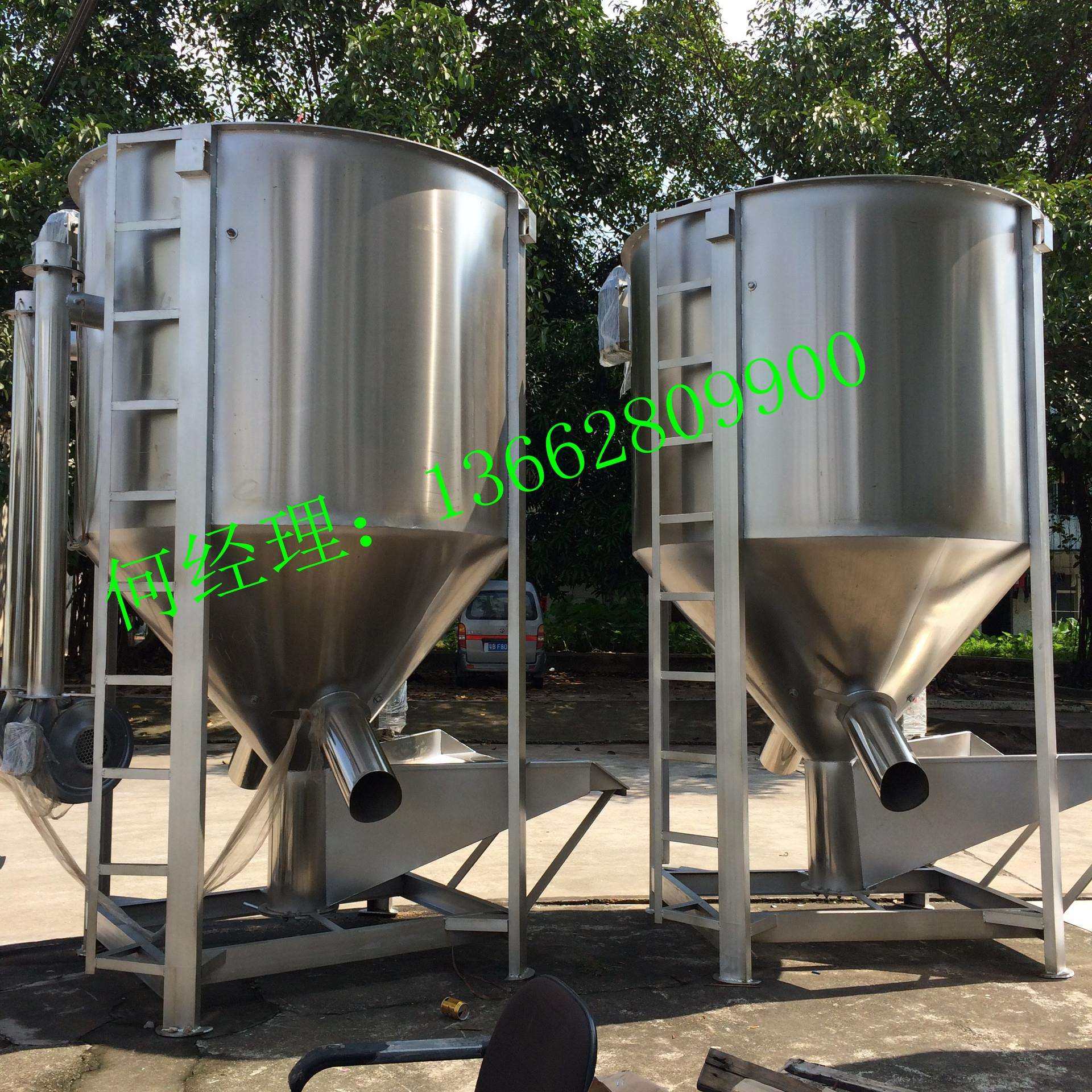 不锈钢立式颗粒搅拌机供应 立式塑料搅拌机型号 大米拌料机价格,清洗/食品/商业设备,食品搅拌机,淘宝优惠券,粉丝福利购,淘宝优惠卷