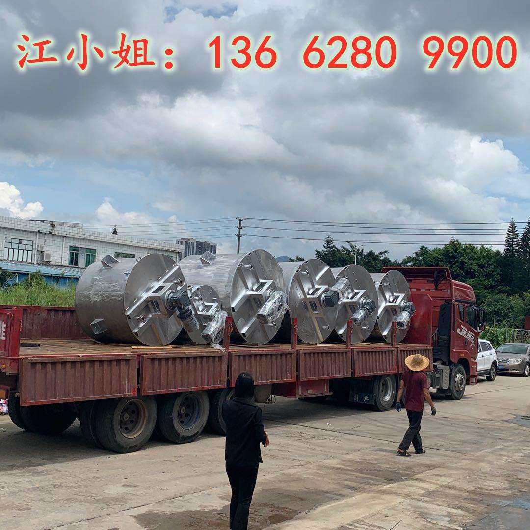 大型化工拌料罐 蒸汽加热液体搅拌机 配置盘管加热 2吨液体搅拌机,清洗/食品/商业设备,食品搅拌机,淘宝优惠券,粉丝福利购,淘宝优惠卷