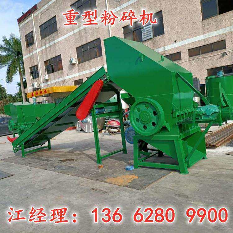 花乙花丙社会杂料粉碎机 水果筐大小蓝桶破碎机 塑钢均可粉碎,机械设备,破碎机,淘宝优惠券,粉丝福利购,淘宝优惠卷