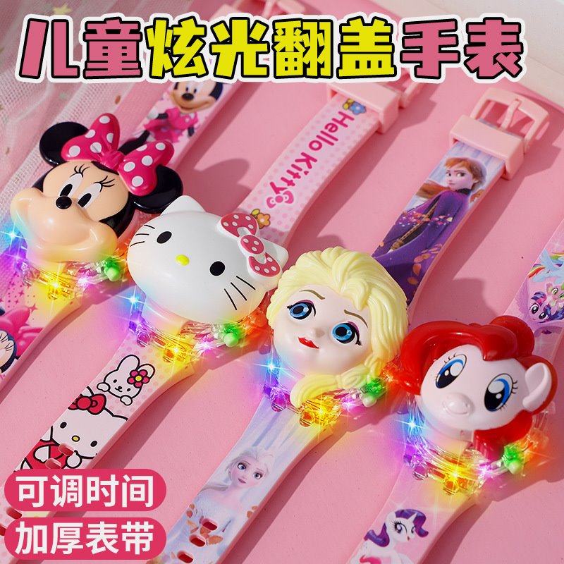 凹凸曼爱莎KT猫儿童音乐发光手表小学生卡通翻盖电子手表宝宝礼物