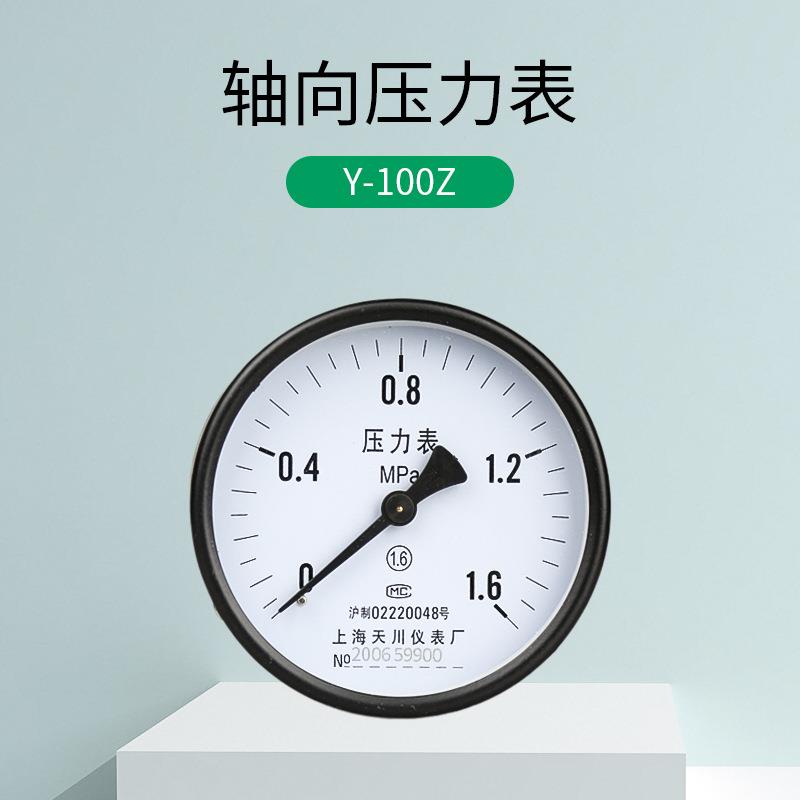 YZ压10压力表轴向力0不带边蒸汽锅炉压力表Y-10Z-1000Z 空机储气