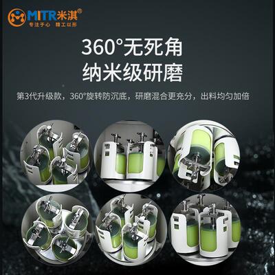 全方位备球磨机实验室36°机旋转研磨粉体粉末新全方位能源研磨设