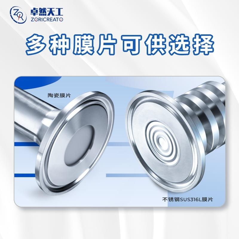 PTI20MSR单晶化硅压力变送器带热器高精度电制子传感散器芯体自动