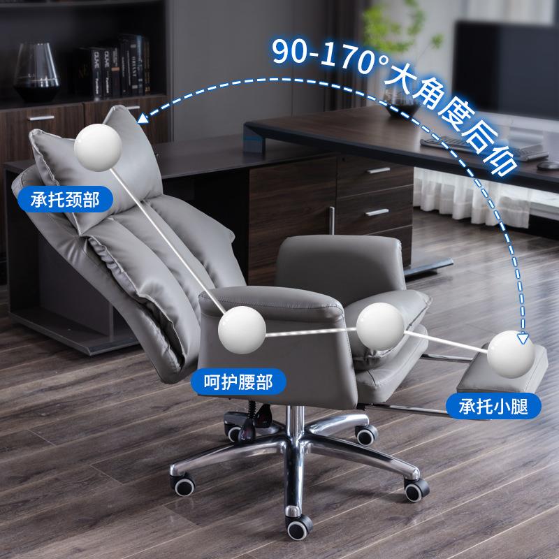 现货老板椅舒坐适可躺电办公椅家用久脑椅子书房518-2转座椅真皮