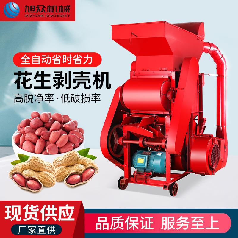供应花生剥机壳机全自生动油坊商用花生量YPI米脱壳大产花除尘去