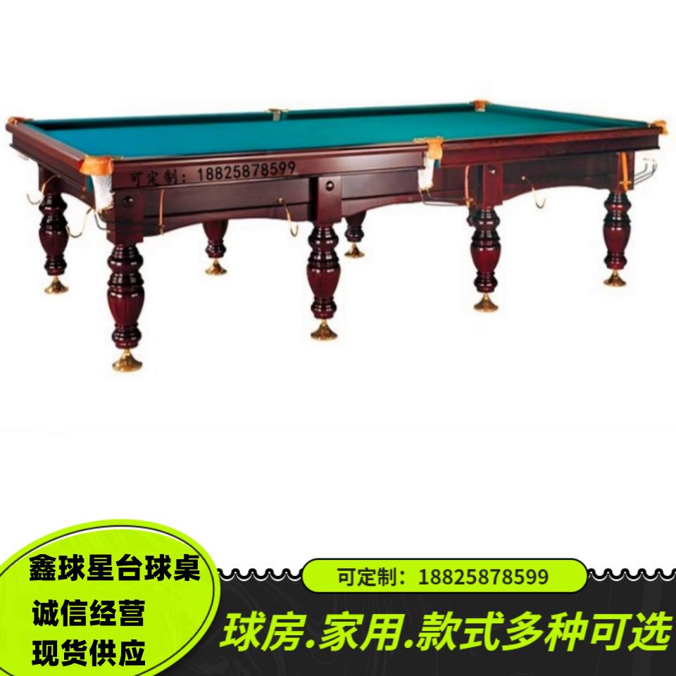 家用黑用俄168商式式台球桌俄标准台新款金银红俄式台球桌标式准