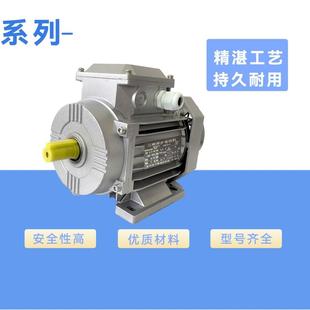 厂直销YS三系YS9014-1家列铝壳相异5步电动机1.1-7.KW