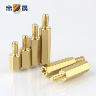 CBP板阴阳隔离间柱螺丝隔柱支撑柱单608通六单角铜柱头黄铜螺柱M4