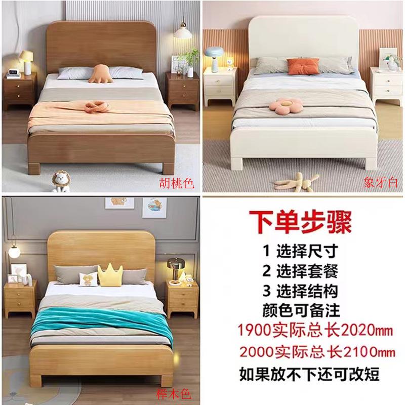 京欧01全木儿床北欧1米小现床1.实2单人床抽屉床代男女孩小户型储