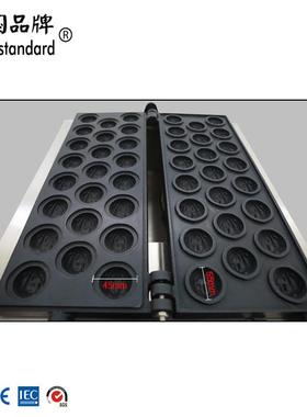 华夫饼机形核桃状数显桃机夹核桃UIT机心韩国夹心核桃机烤核桃核