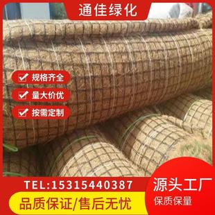 生态修复毯 抗冲生物铜毯 道护坡 加筋防冲毯河 陕态西川生毯TJ