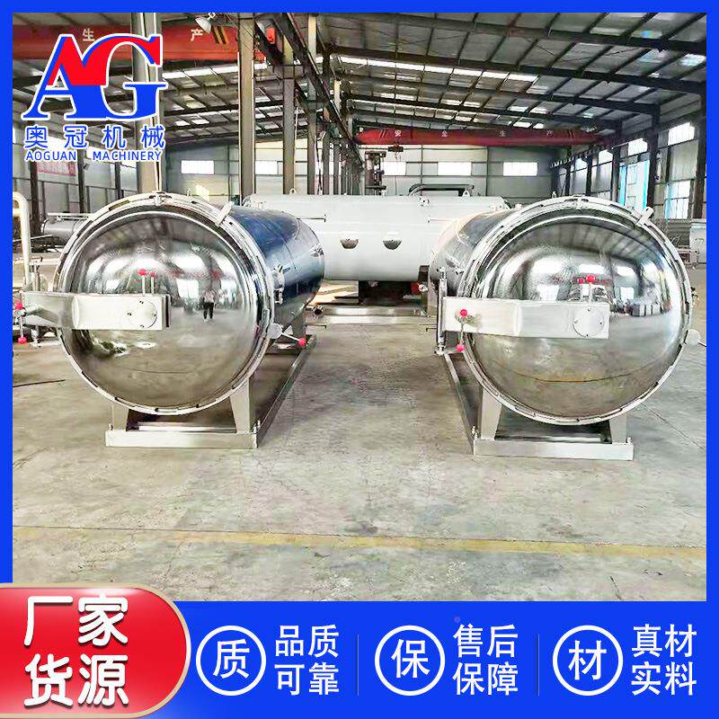 刺果汁杀菌锅 湖南蜜薯拖肠一二杀菌腊锅 肉梨酱包汤包水浴杀SD-7