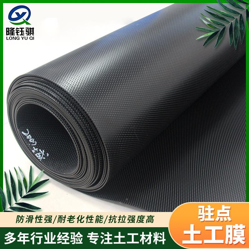 hdpe土工膜垃圾埋填场沼气塘池河IXM道人工湖鱼养殖渗水防土工膜