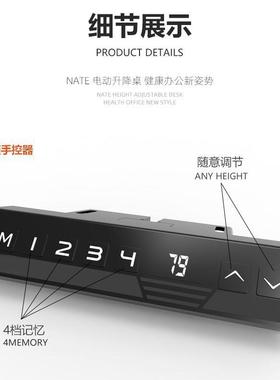 可NT33-2DF升降电脑可装调节度电竞电桌子电动双机高正三节圆管升