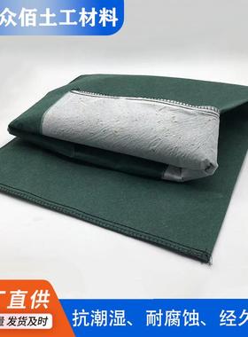 涤纶态袋绿色挡护坡籽生态袋山坡630土河道护坡生袋防汛草环保生