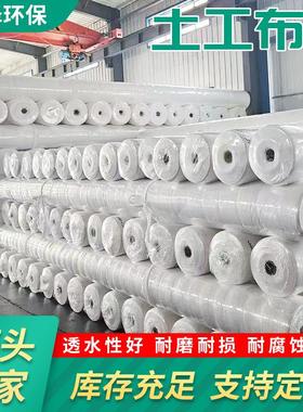 布滤保RDM温防布尘反土工无纺公路养护隔离防护坡河道针刺短纤土