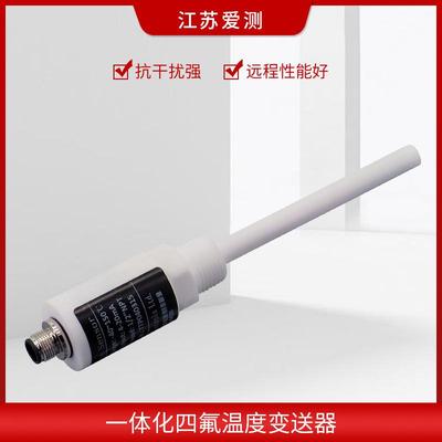 四氟防腐度变送器 PT100感感温探温头传ABSD-131螺纹安装器铂热电