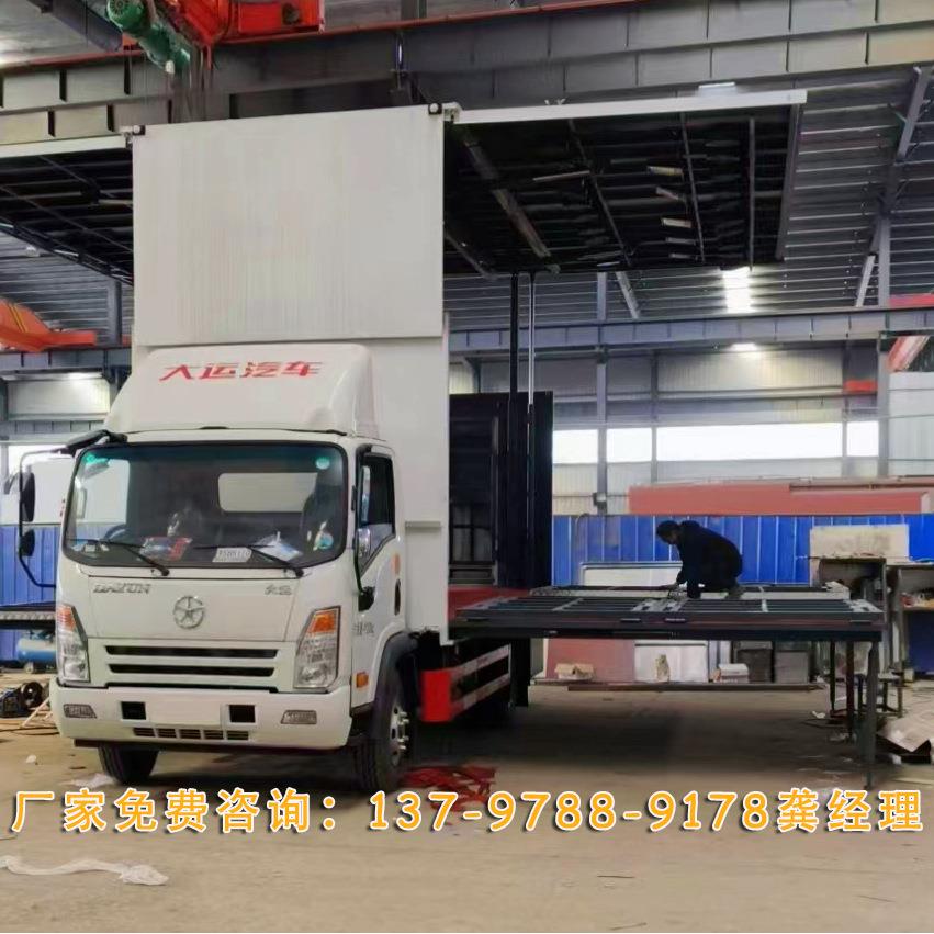 国六中运移动195舞台车 大舞型台车双面展开三屏 LED流动出宣演传