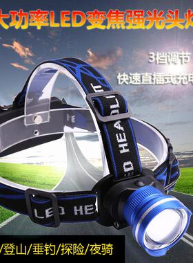 色黑色T6升级2LED 强光ZL-T10头灯伸缩变焦调焦钓充电远射 L蓝夜