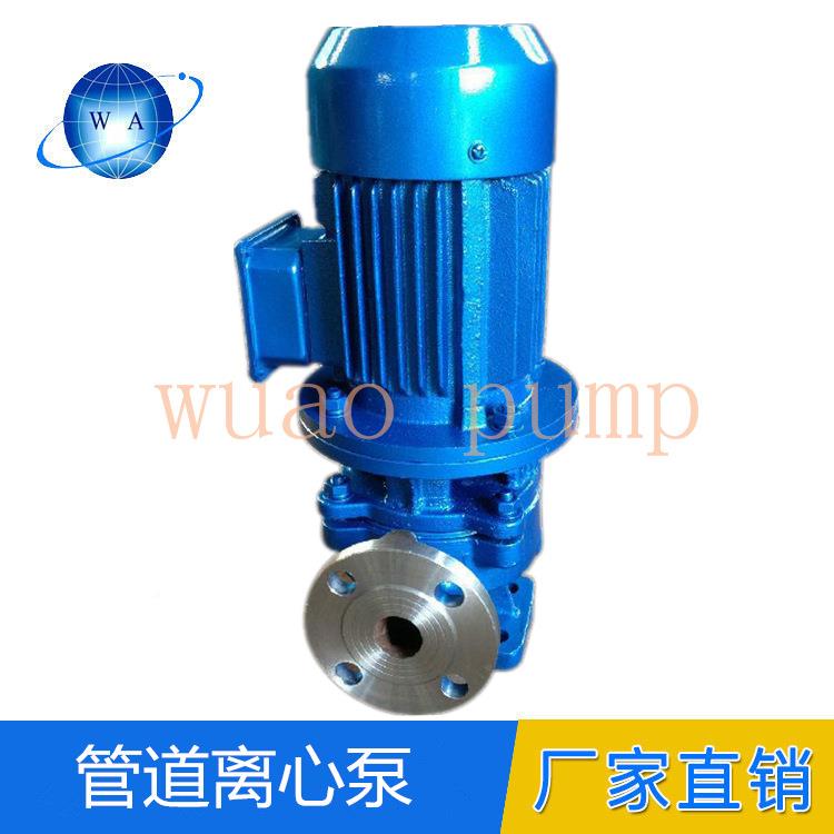 式不锈钢化工泵 立配管道泵液下泵 耐JSI腐蚀化工离心泵 厂 家件