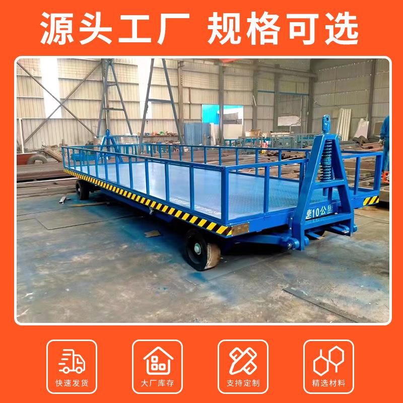 牵引平板拖车按需定搬制车间物运车91四轮向转重型10吨货平板