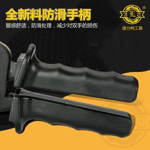 线缆剪电线剪 电缆断剪刀 线259缆钳线钳 4轮0A棘式 捷特J力LD