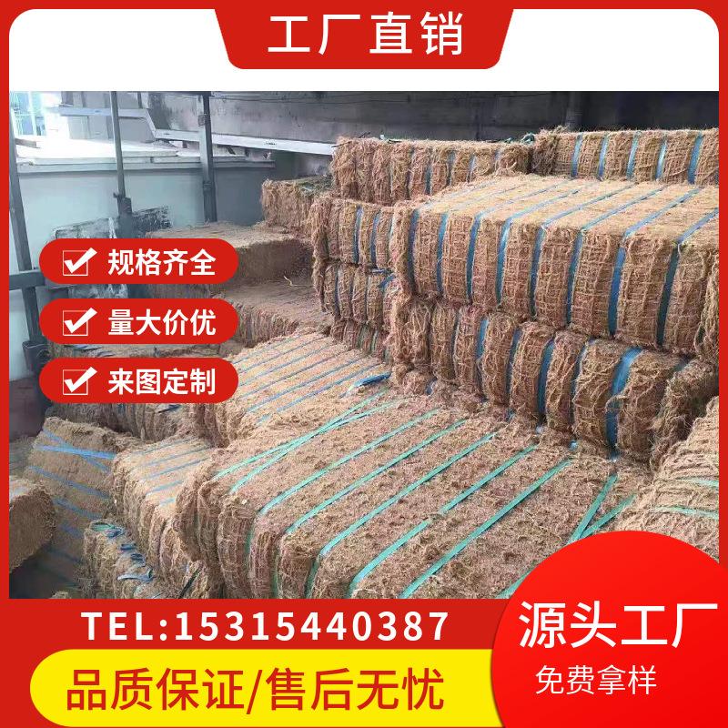 供化应椰丝网 CF476网 椰网 植被网 护 边坡防防网护绿椰丝毯