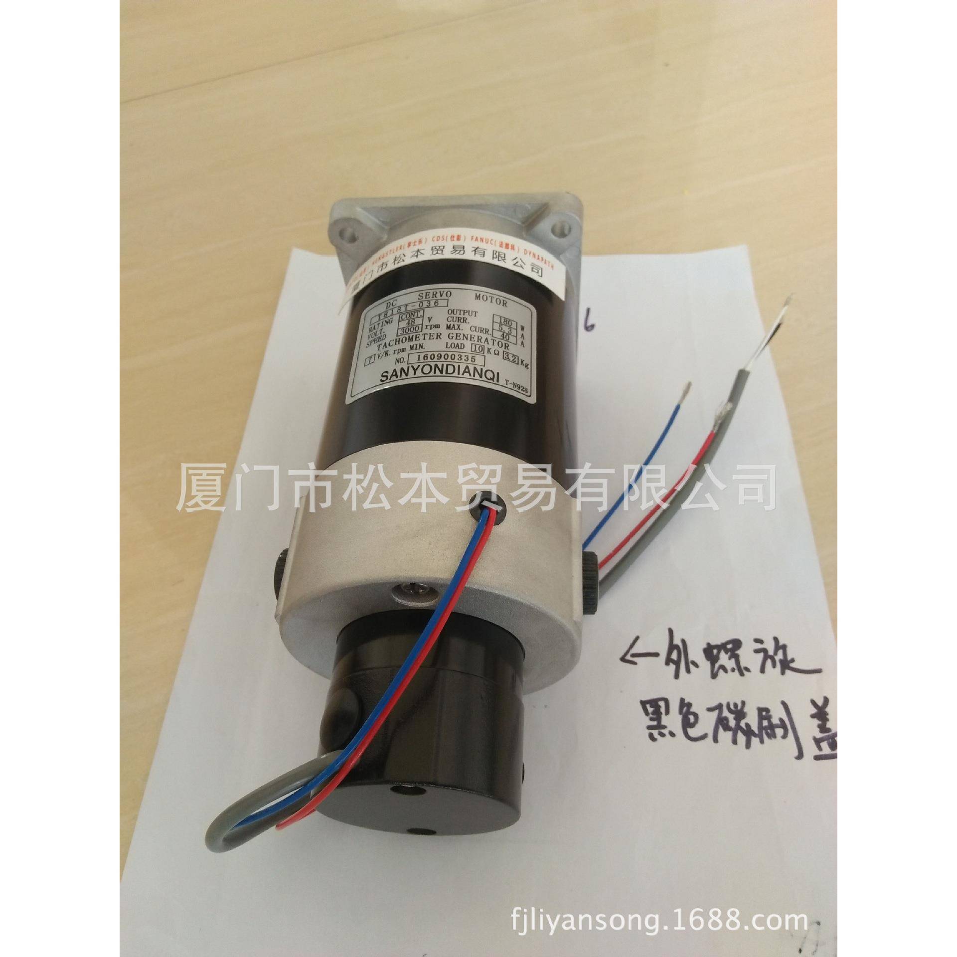 三洋电机T818T-036，直流伺服马达T818T-036