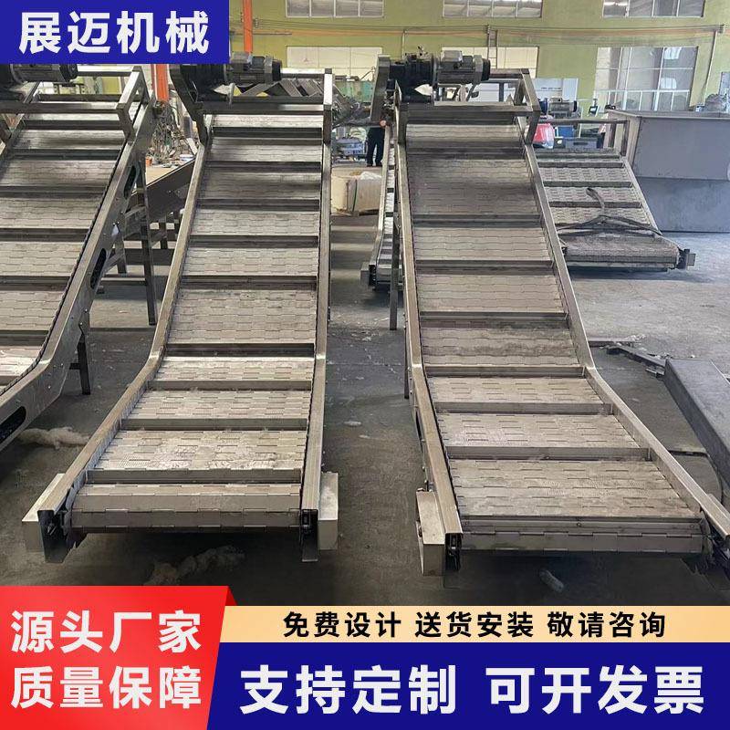 不锈钢链板提升机斗式链板爬坡机工业上料档板式物料重载型提升机