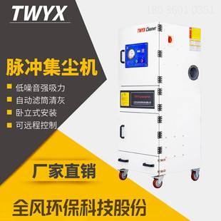 40004KW柜式 工厂MCJC 工业脉冲吸尘器砂轮粉尘除尘器