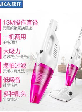 康·佳KZ-VC07A吸尘器家用车载用小推杆韩夫人LF-07大吸力手持式