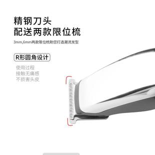 Kemei科美迷你理发器KM 理发推子 666C小巧便携电动剃头家用充电款