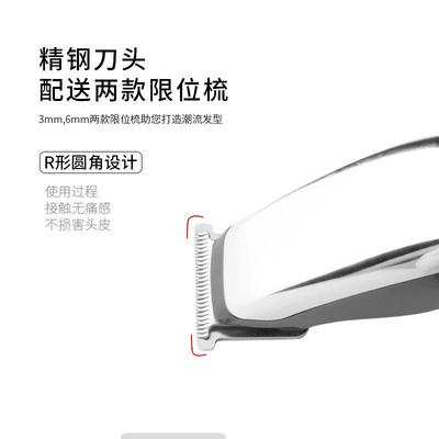 Kemei科美迷你理发器KM-666C小巧便携电动剃头家用充电款理发推子