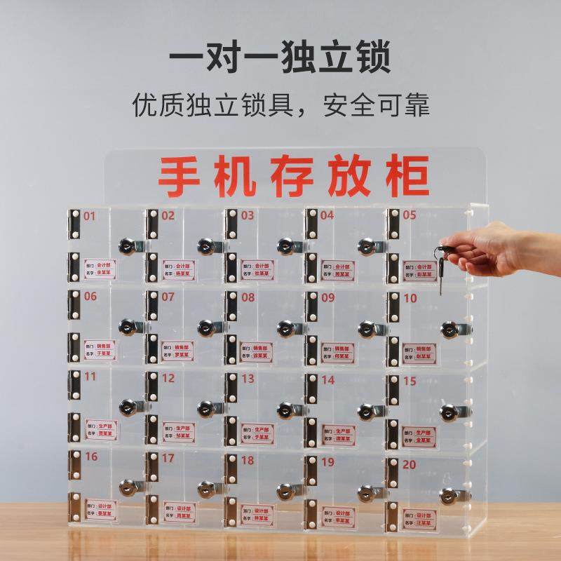 亚克力透明手机存放柜管理车间员工学生手机寄存柜带锁保管箱,商业/办公家具,办公储物柜,淘宝优惠券,粉丝福利购,淘宝优惠卷