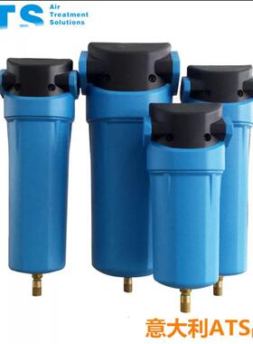 意大利ATS气水分离器压缩空气气水分离器空压机后部除水器F0045W