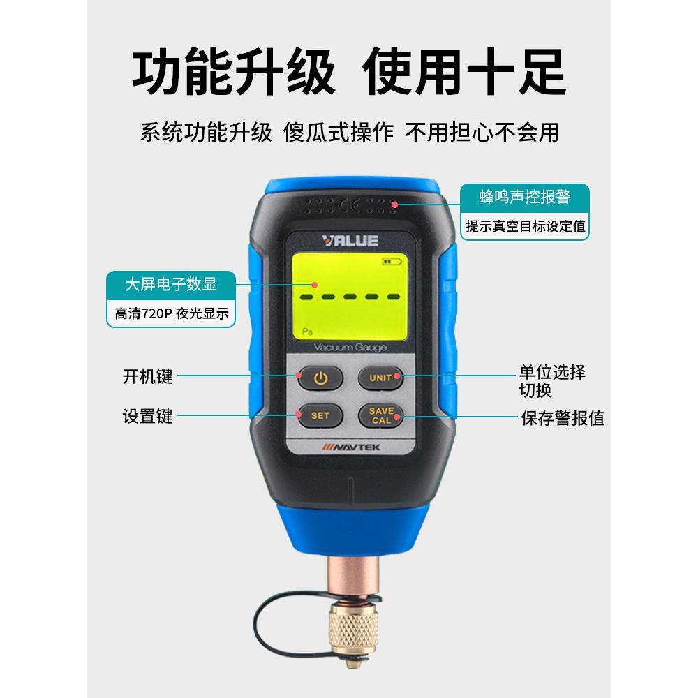 数显真空计VMV-1真空电子精度数字压力表绝压计氟表真空表